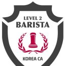 바리스타자격증 이미지