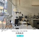 대구 수성구 디저트 전문 카페 드마르크(DEMARQUE)ㅣ주문제작과 클래스까지