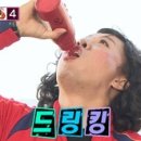도계민물전문횟집