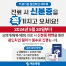 예손약국 이미지