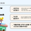 서울심리발달센터