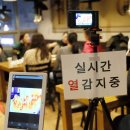 열하루식당 이미지