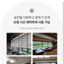 영동커텐 네이버블로그