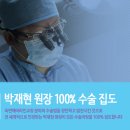 삼.삼헤어