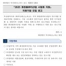 재단법인부산테크노파크 티스토리