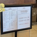 신도 카페 추천 하라보라 굴뚝빵이 진짜 미쳤어요