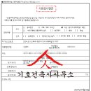 현대4차3단지 티스토리