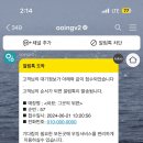 아이피티아이 | 영화 <파묘> 팝업스토어ㅣ파묘 팝업ㅣ성수 팝업ㅣ성수 맛집ㅣ소바식당ㅣ성수동 투어
