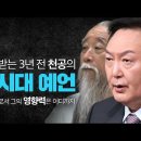 와.. 우리아빠랑 대화한거 개 소름돋아.. 열공티비 내각제 제보들어온거 얘기 하다가 이미지