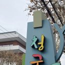 창민떡집 - 4735 | 창민떡집