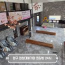 해밀24시불가마사우나 | 파로호뷰 양구 첨성대불가마 찜질방 24시 사우나 내돈내산 후기