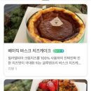 턴오프 송도 이미지