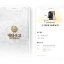예담장례컨설팅 이미지