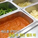 본가대박집 이미지