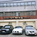 양재 대가원 네이버블로그