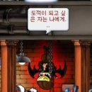미루고 미루다가 종료되고 나서 쓰는 롯데월드 X 메이플스토리 후기 🍄