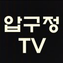 태평양부동산중개 주식회사 | 강남·용산 토허구역 1년 3개월 연장… 마포·성동 제외 _(주)태평양부동산중개법인