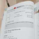 북일교회 이미지