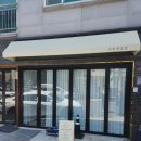 매화 | 울산 답례떡 추천! 어버이날 선물로 좋았던 바론떡공방 매화모나카 후기