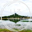 빛가람호수공원전망대 | 나주 가볼만한곳 빛가람호수공원 전망대 방문후기