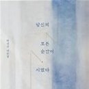 감성손글씨 & 영문캘리 이미지