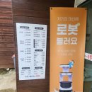 등뼈 감자탕&등갈비 | 화순 등뼈감자탕 &amp; 등갈비 24시 다녀왔어요~