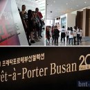 포르테 해운대 이미지