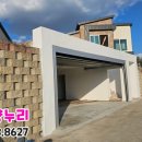 부강 도시가스 이미지