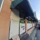 가리미김밥(온의점) 이미지
