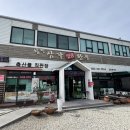삼가고깃집 이미지