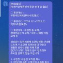 부평국민체육센터(부평대로296번길 37) 이미지