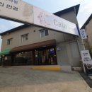 카페단우