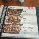 호치킨군포금정역점 | 금정역 호치킨 호차오 먹은 후기~*