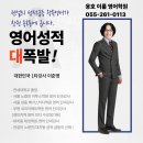 용호이룸학원 | 용호이룸영어학원/창원영어학원/창원영어입시학원/대치동신화/왕족영어/이준명선생님/영어성적대폭발