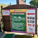 주식회사 한국테크 | [충남/당진,서산] 삼선산수목원, 서산한우목장 | 충남 당진과 서산 5월 가볼만한 곳 여행지 (주차...