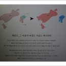 인천 제물포구 출범. (인천의 옛 사진) 이미지