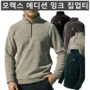 (모렉스)에디션 밍크 집업티 373#(겨울-남자) 이미지