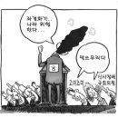 유신체육관 이미지