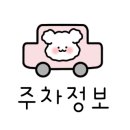 베스킨라빈스관교점