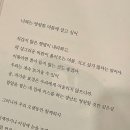 너는 어떻게 이토록 날 웃게하는지