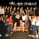 예스킨케어 Daum카페
