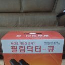 필립의료기 이미지