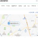 채움컨설팅공인중개사사무소 이미지