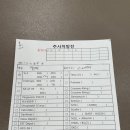(주)바이노믹스 | 시험관 시술 과정3-1ㅣ두 번째 과배란 주사 시작 (일산마리아의원 시험관 후기,PGT M)