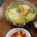 한방곱창