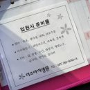 목포미즈아이병원 이미지