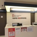 양천정형외과.마취통증의학과의원 이미지