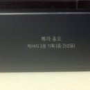 럭셔리옴므