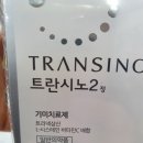 메디컬나라약국 이미지