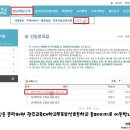 광주교육대학교목포부설초등학교 이미지